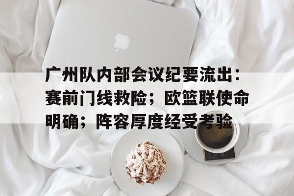 好博体育-8个队淘汰赛完整赛程表