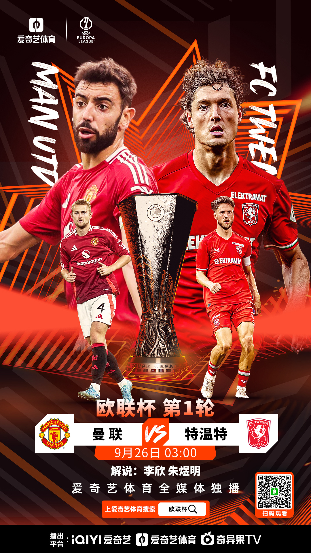 好博足球官网-清晨纽卡斯尔调整名单以备欧篮联,豪取连胜环节打磨,媒体盛赞,球队文化再被提及