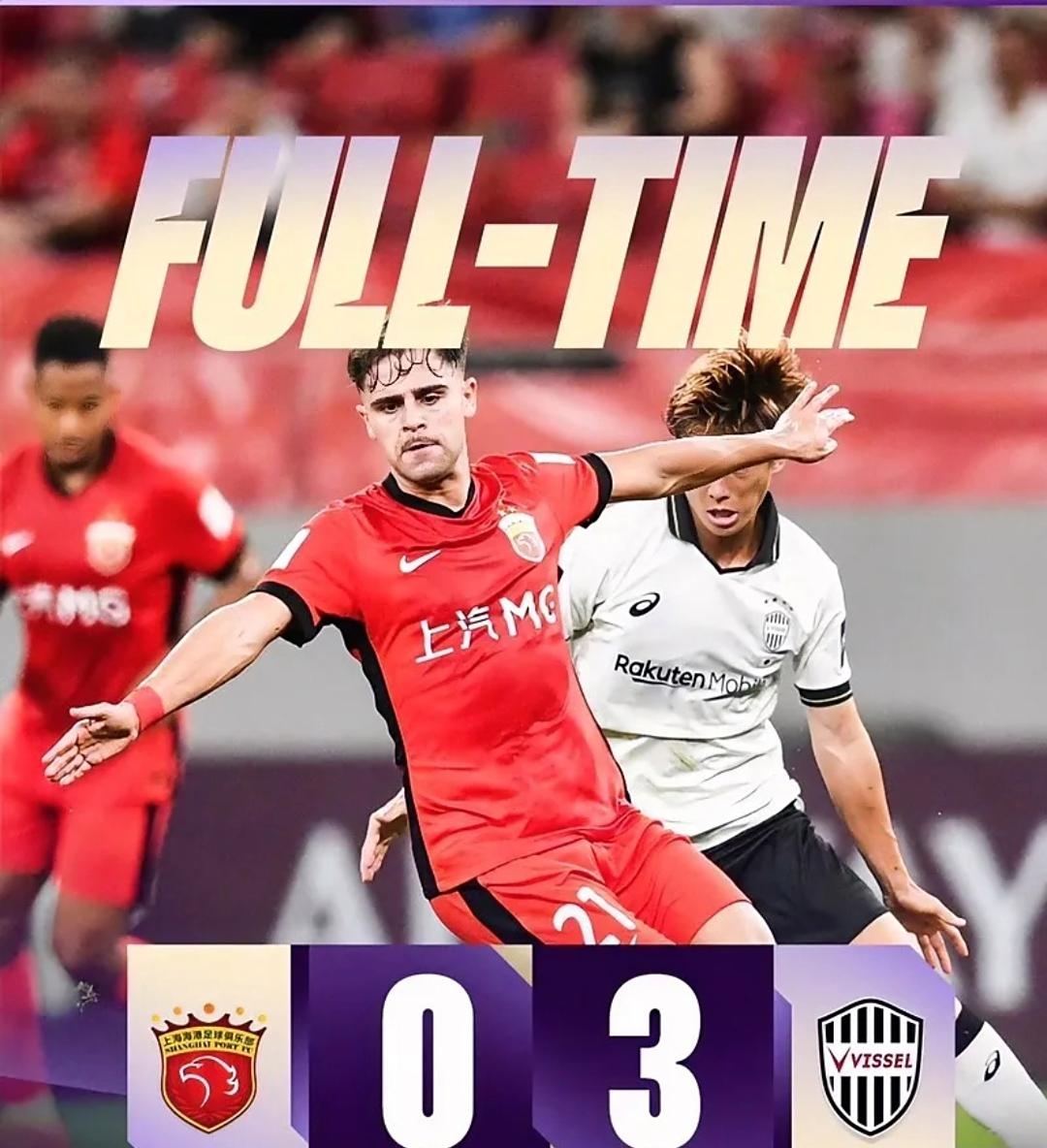 好博足球官网-清晨突围战来临，上海海港围绕欧冠篮板制胜，管理层满意，赛季目标并未改变